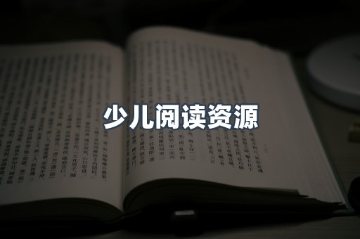 日文电子书系列