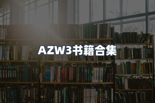 PDF电子书下载