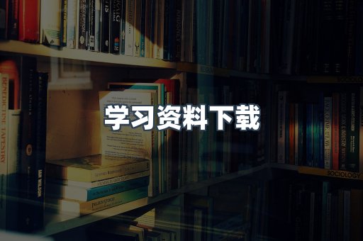 MOBI电子书